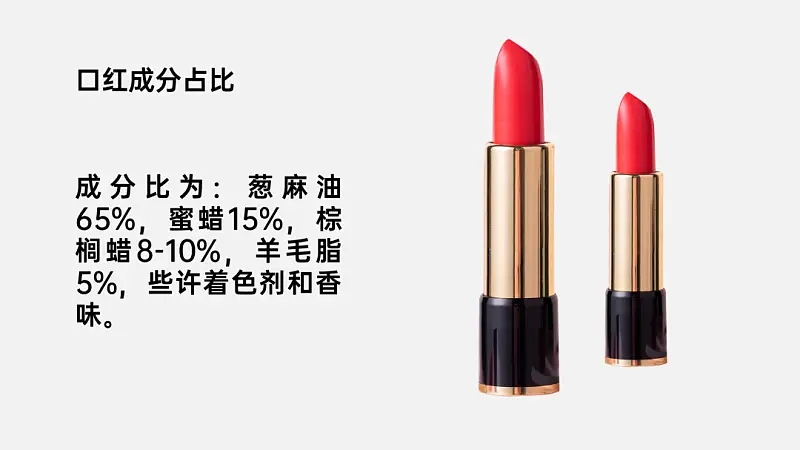 邵大，你能用PPT还原下小米的这个设计吗？太有质感了！