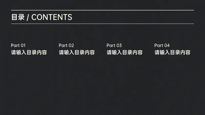 和一位讀者聊了60分鐘，竟幫他靠PPT模板掙了一筆外快！