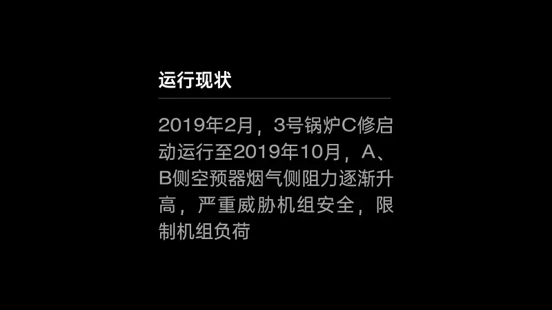 我帮一位老师修改了一份PPT！免费分享给你！