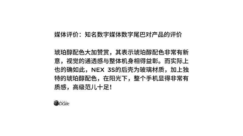 PPT用户评价页还在傻傻堆文字？这两个超实用的排版公式，你一定要知道！