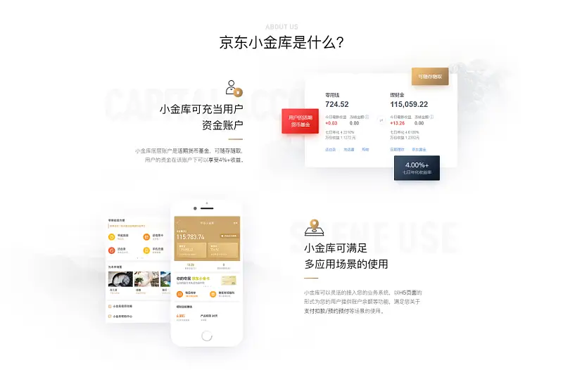做PPT没灵感？分享一个我私藏的方法，你一定要看看！