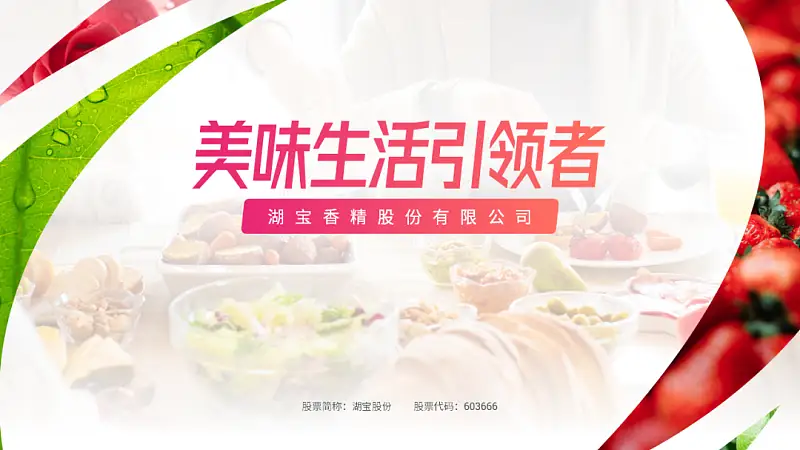 我給甲方修改了一頁P(yáng)PT，做了6個版本！