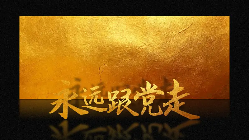最近超喜歡的一個(gè)PPT神技巧，太贊了！