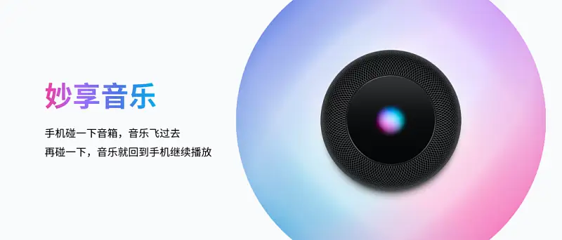 我用PPT完美复刻了，小米10周年发布会中的这个AE动画！