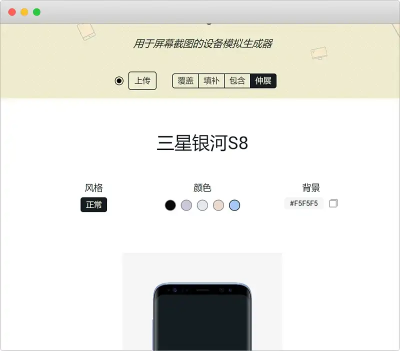太酷了，一鍵生成高大上PPT樣機(jī)圖，這5個(gè)網(wǎng)站值得收藏！
