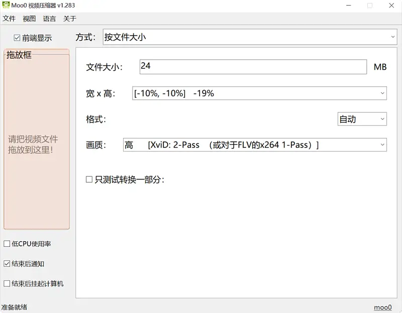 上手三個(gè)月，推薦6款好用的PPT設(shè)計(jì)輔助神器！