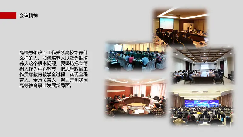 我从苹果官网，学到了一个万能PPT图片排版技巧，太赞了！
