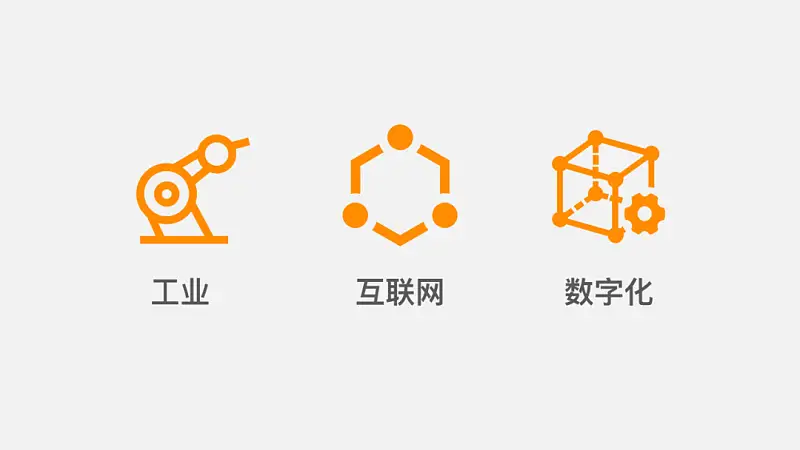 PPT頁面太單調(diào)？大牌設計都在用的「點綴法」，了解一下~