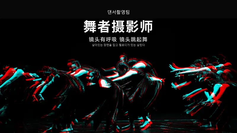 傻瓜化搞定发布会级PPT图片效果，这个免费App你一定要下载！