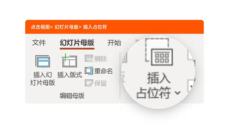 和一位读者聊了60分钟，竟帮他靠PPT模板挣了一笔外快！
