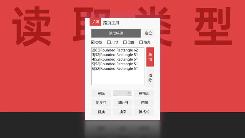 這4個鮮為人知的PPT插件寶藏功能，也太好用了吧！