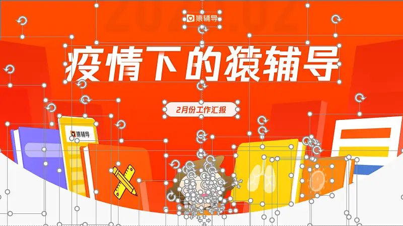 我用PPT畫出了一張銀行卡！網(wǎng)友：太逼真了！