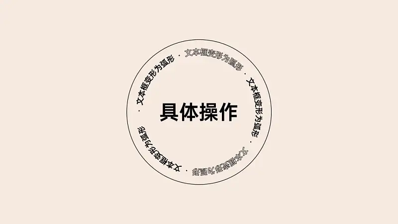 看了喜茶的海报，我做了一份港风浓浓的PPT！女同事：爱了！