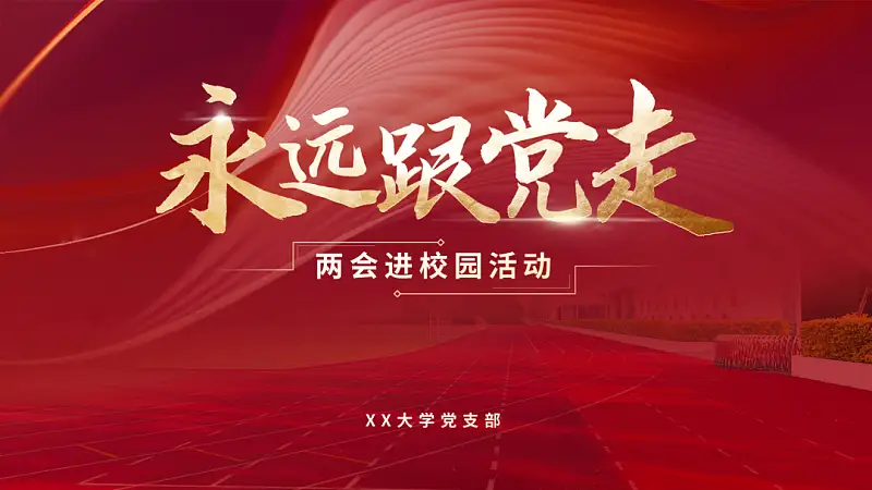 最近超喜歡的一個(gè)PPT神技巧，太贊了！