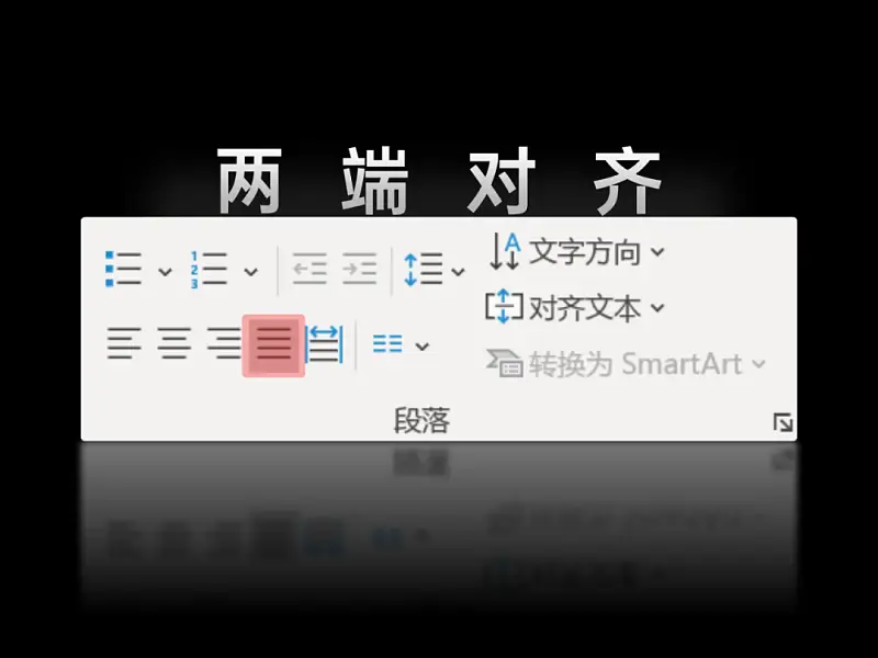 我花了50分，帮一名老师修改了份4:3的PPT！同事：还能这样！