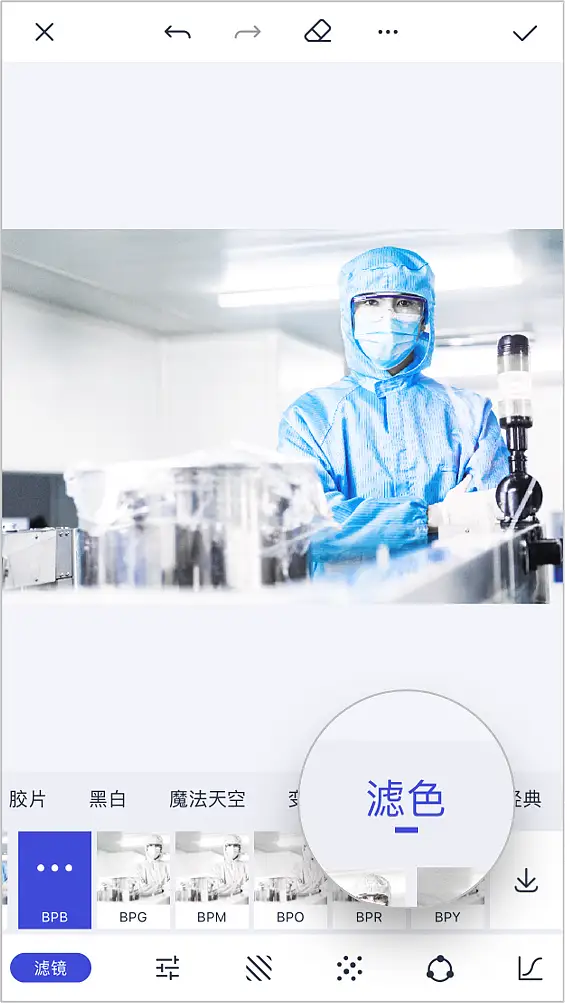 傻瓜化搞定发布会级PPT图片效果，这个免费App你一定要下载！