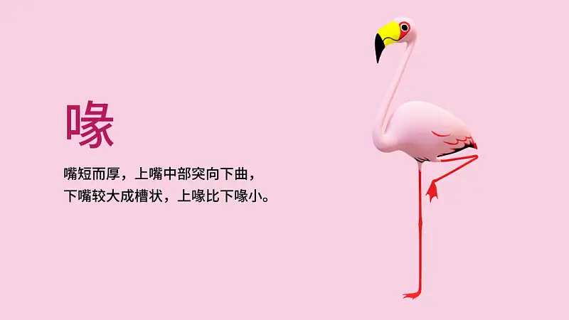 我修改了一份女孩看了会心动的PPT！
