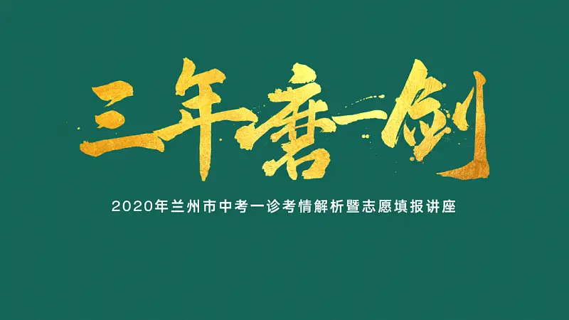我花了40分钟，为新东方做了一份学术型PPT！值得一看！