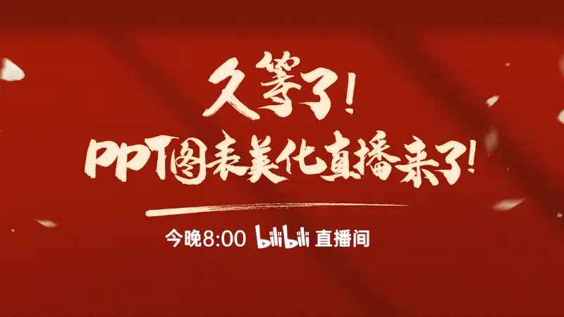 邵大，你能用PPT還原下滴滴的這個(gè)設(shè)計(jì)嗎？太有質(zhì)感了！