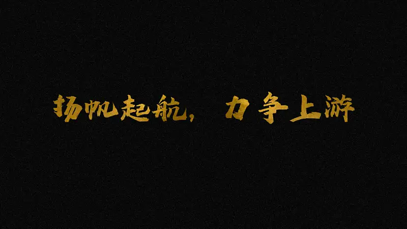 最近超喜歡的一個(gè)PPT神技巧，太贊了！