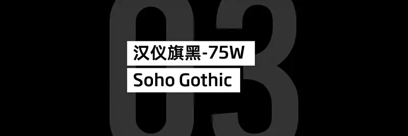 每次做PPT都不知該怎么選字體？6種萬能字體搭配組合送你