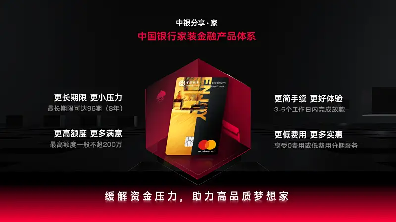 从苹果的这个海报中，我偷偷学到了一个超酷PPT技巧！