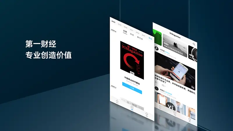 邵大，你能用PPT还原下小米的这个设计吗？太有质感了！
