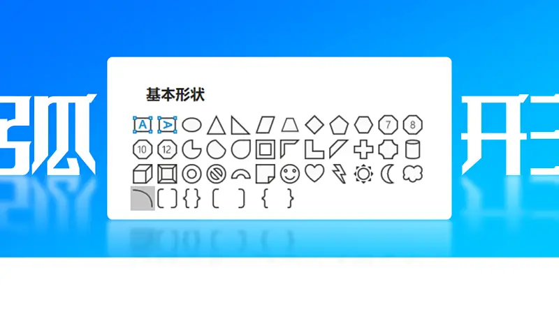我帮一位大学生修改了一份PPT，你可能也会用到！