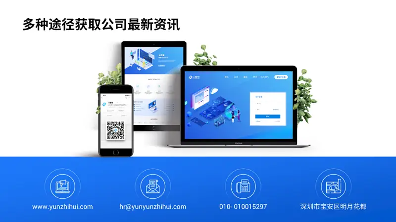今年超流行的PPT小技巧！大厂设计师也在偷用，了解下！