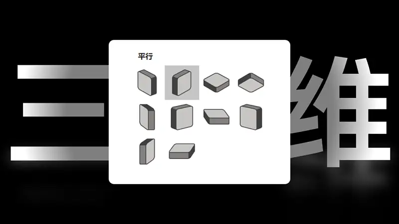 “大神，這份24頁(yè)的PPT，領(lǐng)導(dǎo)沒(méi)給圖要怎么做才好看？”