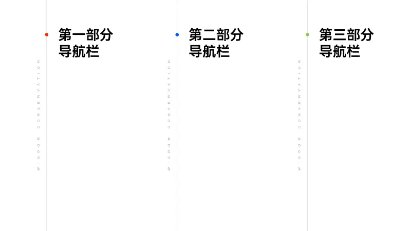 我花3个小时，为读者修改一份工作汇报PPT，最后一页令人头秃！