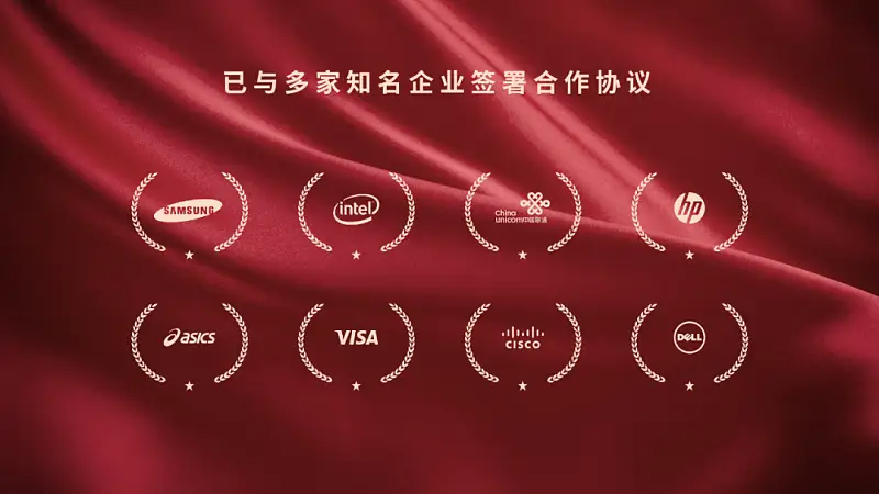 企业荣誉PPT该如何设计？这份超赞的免费素材库，你一定要领取！