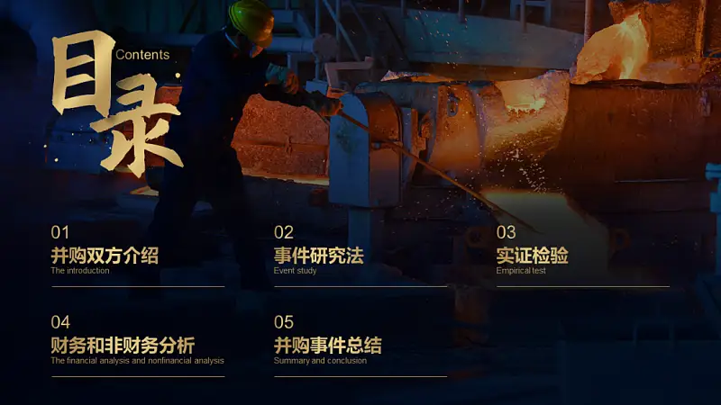 文字超多的PPT如何優(yōu)化？這份實(shí)戰(zhàn)案例修改全過(guò)程，從0到1教你搞定！