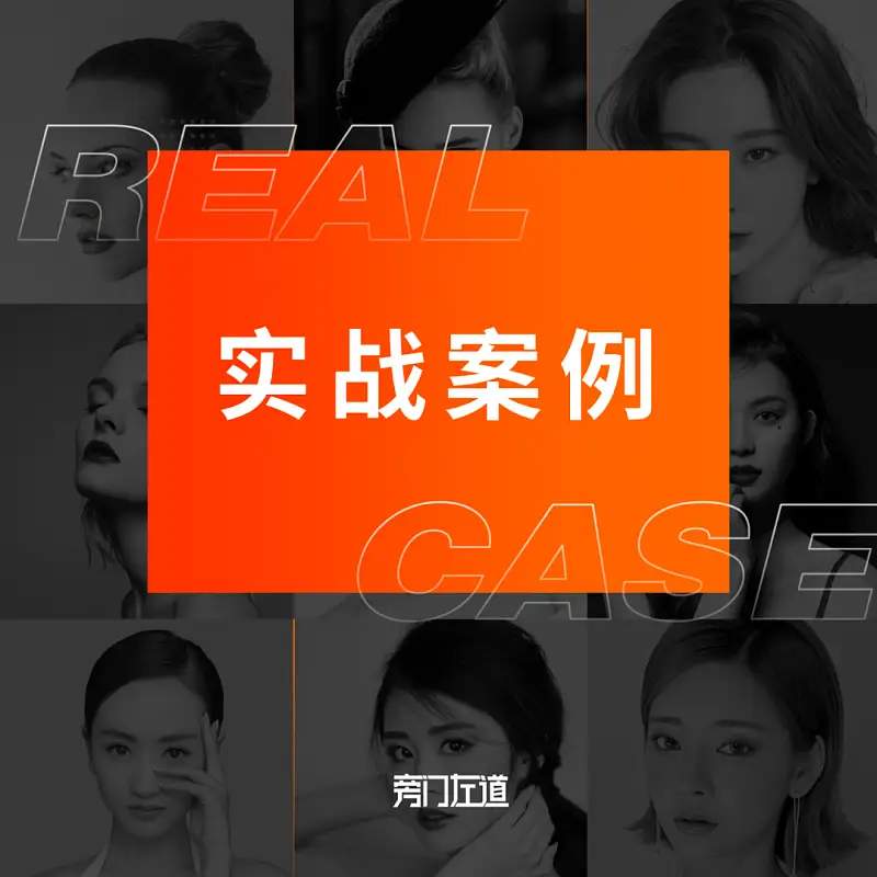 PPT人物页还在傻傻整齐堆照片？这个简单实用的排版方式，创意满满！