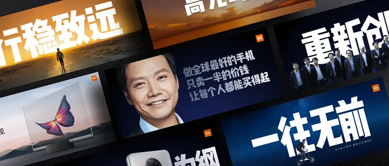 我用PPT完美复刻了，小米10周年发布会中的这个AE动画！