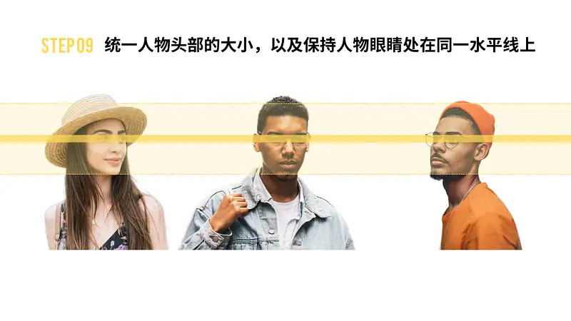 PPT人物页还在傻傻整齐堆照片？这个简单实用的排版方式，创意满满！