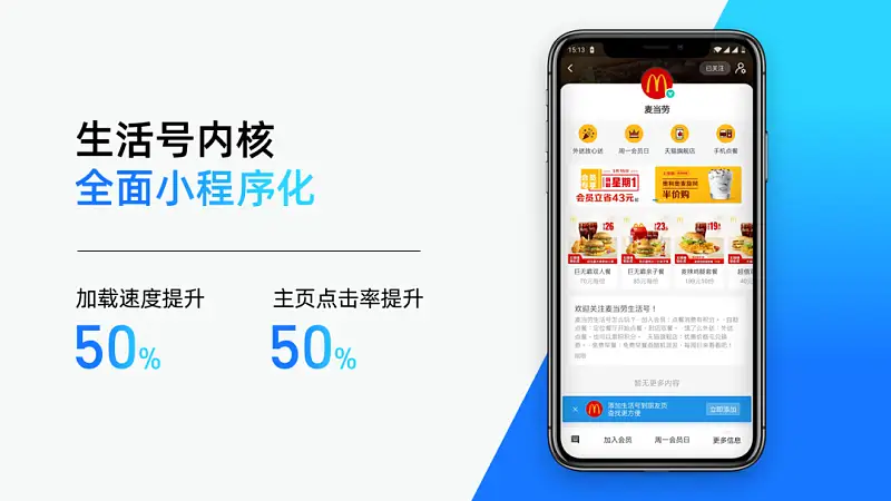 翻遍各大手机厂商官网，这份纯PPT样机库，建议下载！