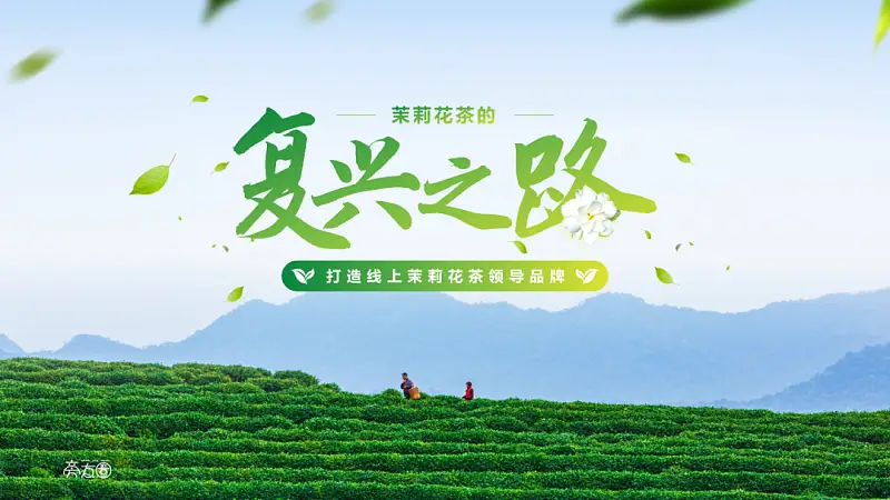 在線等，挺急的！這個超酷的PPT頁面，到底是如何完成的？