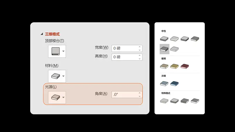 華為又開發(fā)布會了，這3個PPT設計細節(jié)，你一定要知道！