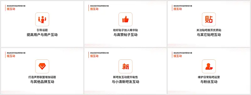 這4個鮮為人知的PPT插件寶藏功能，也太好用了吧！