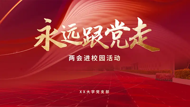 最近超喜歡的一個(gè)PPT神技巧，太贊了！