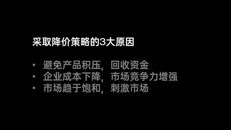 信息提煉只會(huì)刪字？把600字文檔做成PPT，這個(gè)方法你一定要知道！