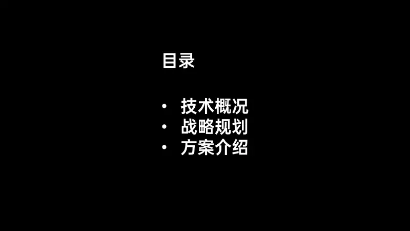 从苹果的这个海报中，我偷偷学到了一个超酷PPT技巧！