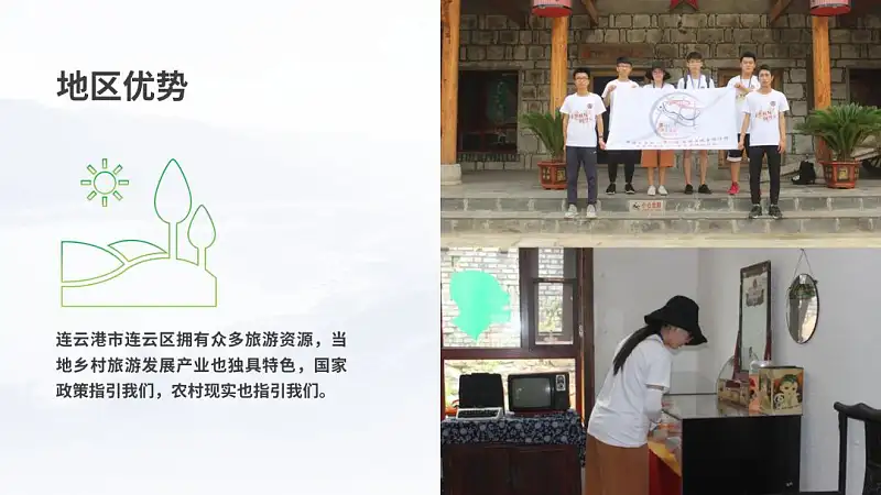 这应该是最最最简单的职场PPT图片排版方法了！