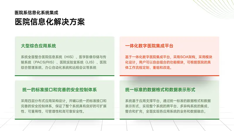 一键生成高级感PPT配色！Adobe家的这款免费网站，太爱了！