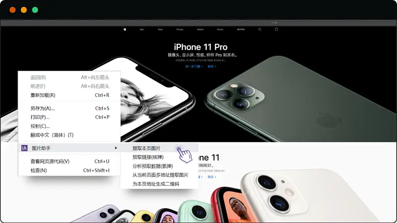 這個免費(fèi)的谷歌插件，我用3年了！絕對是PPT設(shè)計神器！