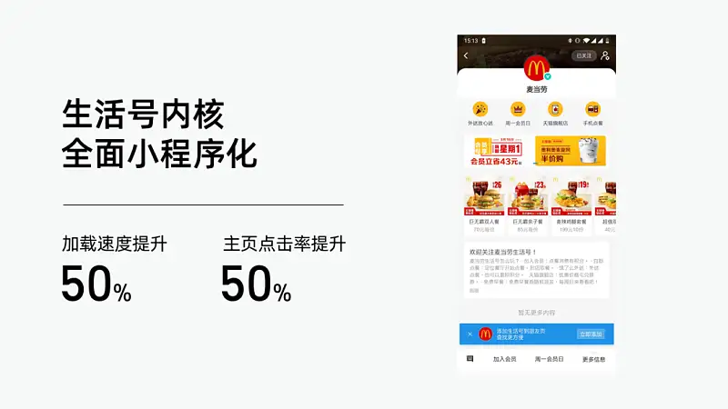 翻遍各大手机厂商官网，这份纯PPT样机库，建议下载！