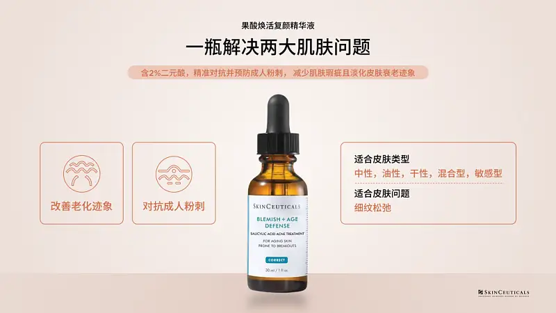 有哪些很簡單，但卻能讓PPT排版大不一樣的方法？