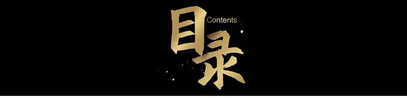 文字超多的PPT如何優(yōu)化？這份實(shí)戰(zhàn)案例修改全過(guò)程，從0到1教你搞定！