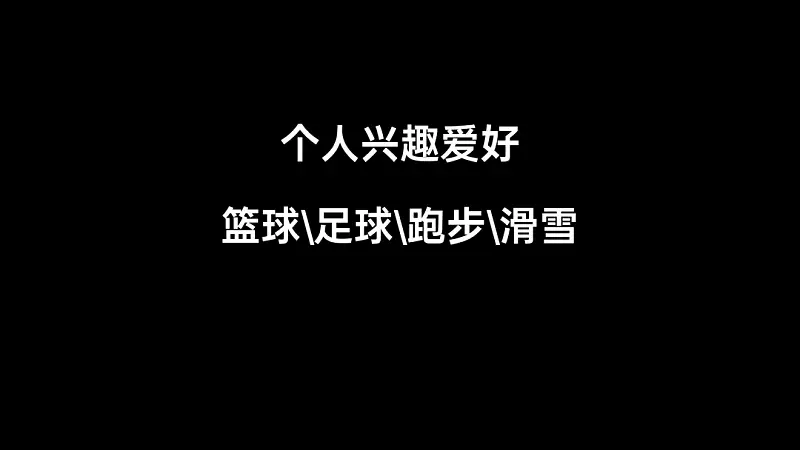 PPT图片还能这么排版！？男同事：太燃了吧
